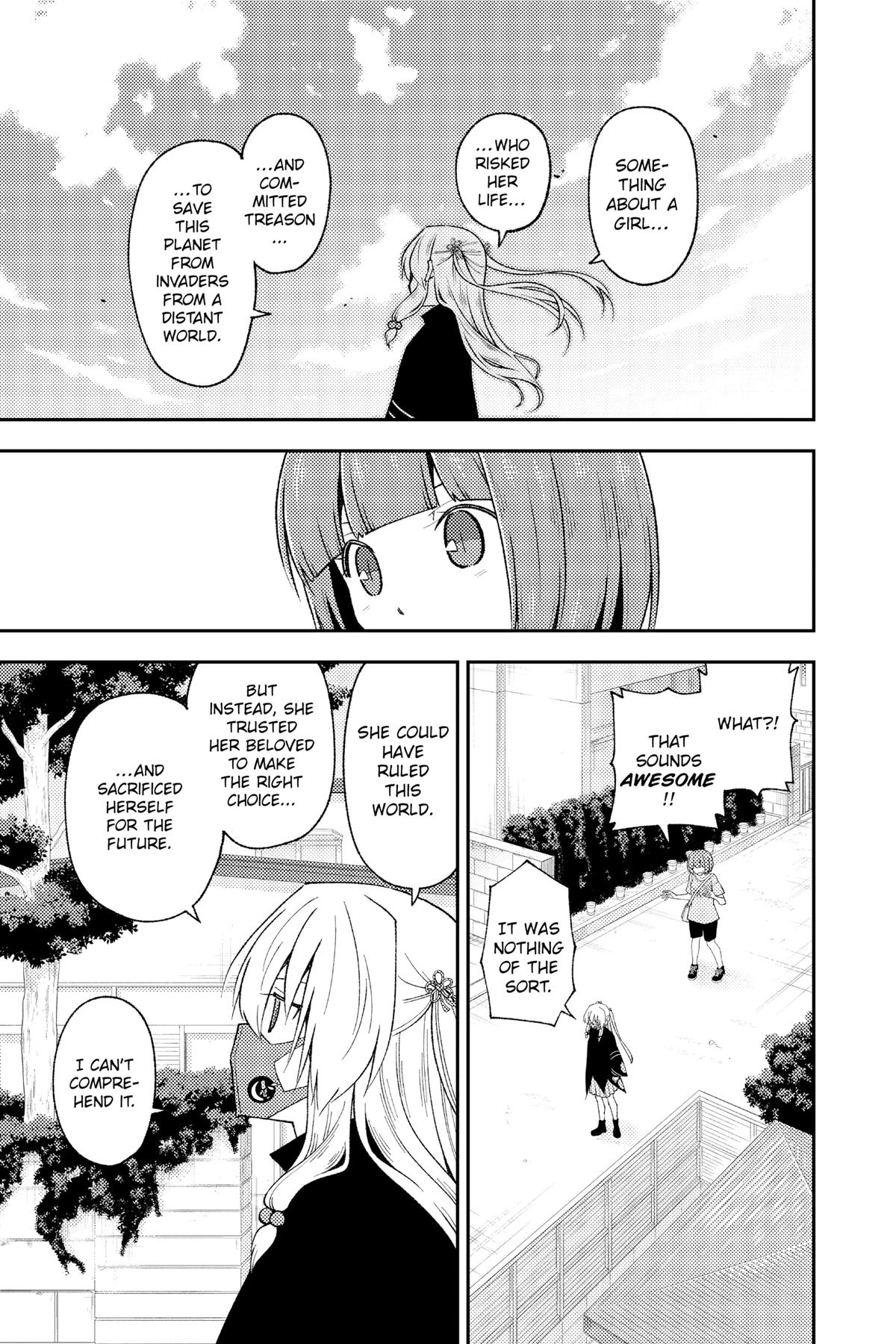 Fly Me to the Moon Chapter 205