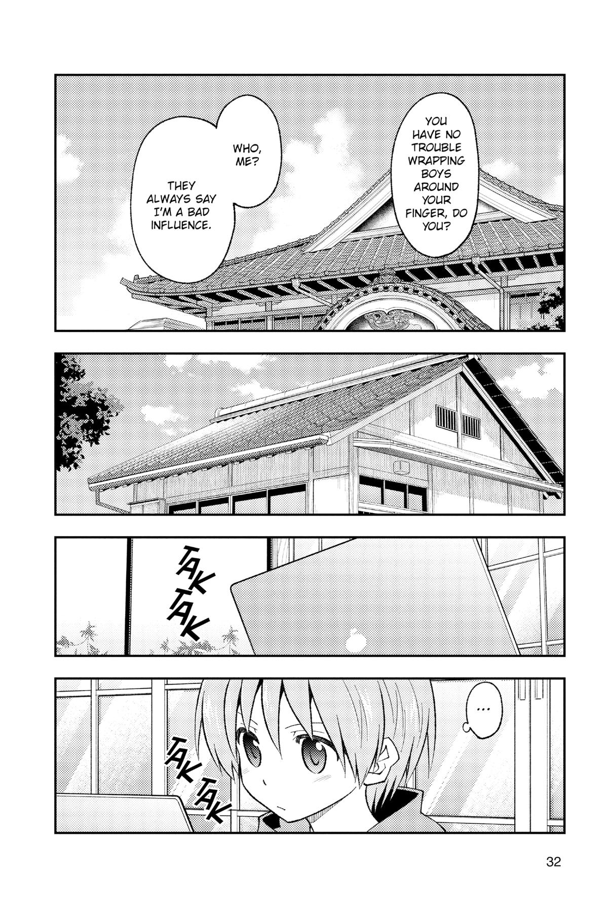 Fly Me to the Moon Chapter 210