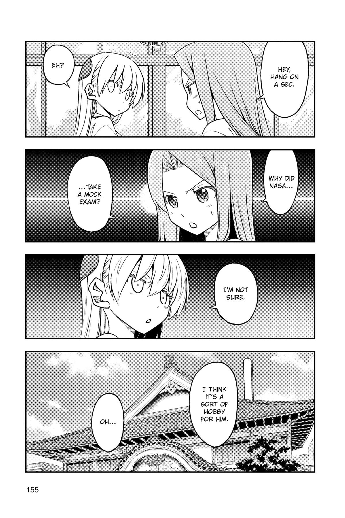 Fly Me to the Moon Chapter 227