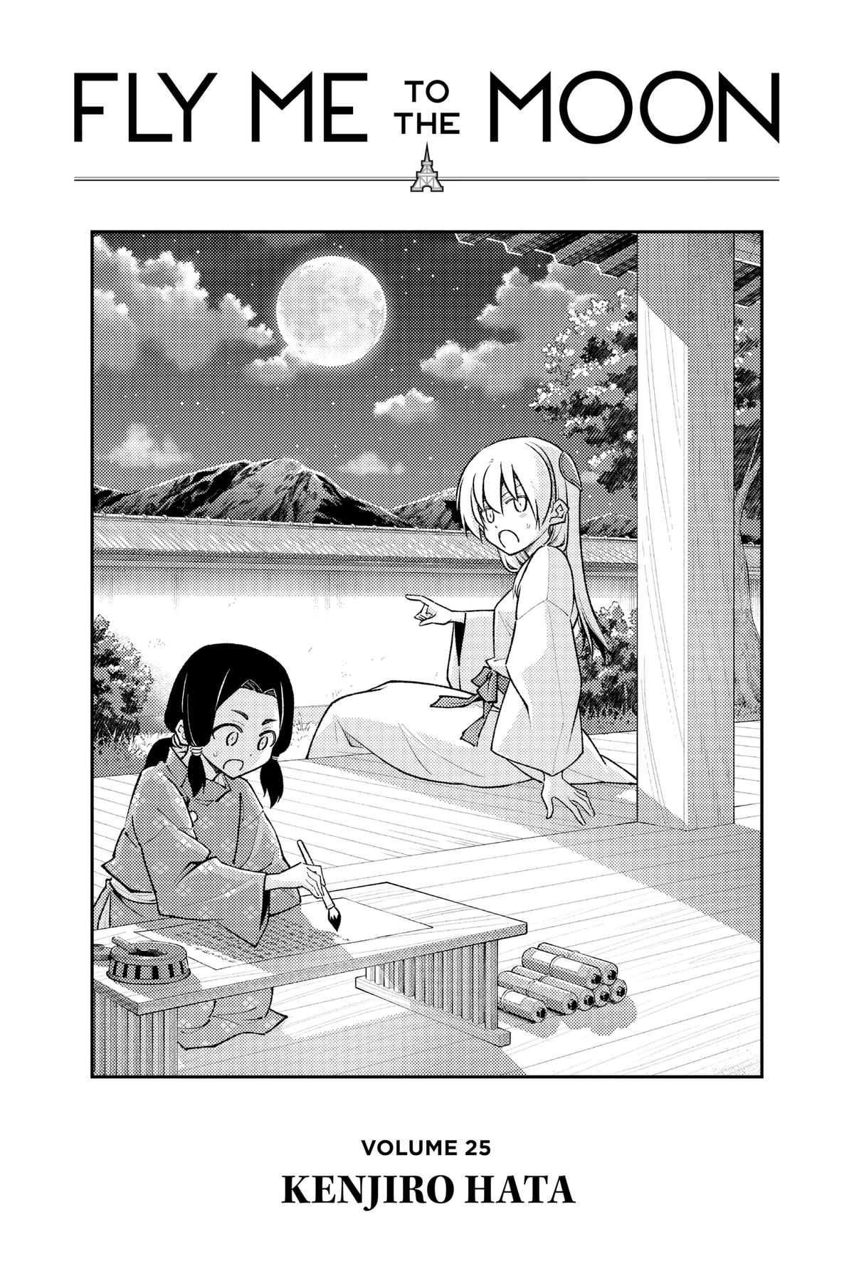 Fly Me to the Moon Chapter 229.5