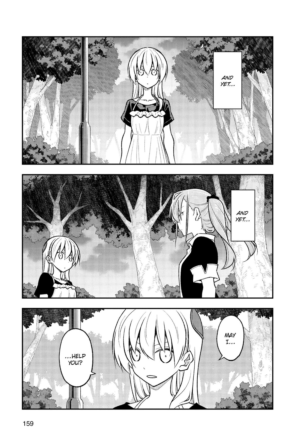 Fly Me to the Moon Chapter 258