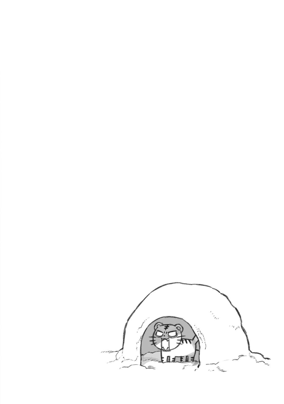 Chapter 84 — Page 16