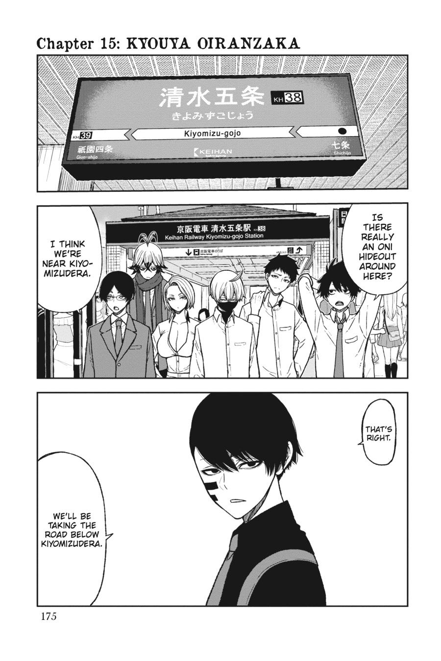 Tougen Anki Chapter 15 - Page 1 - Tougen Anki Chapter 15 manga