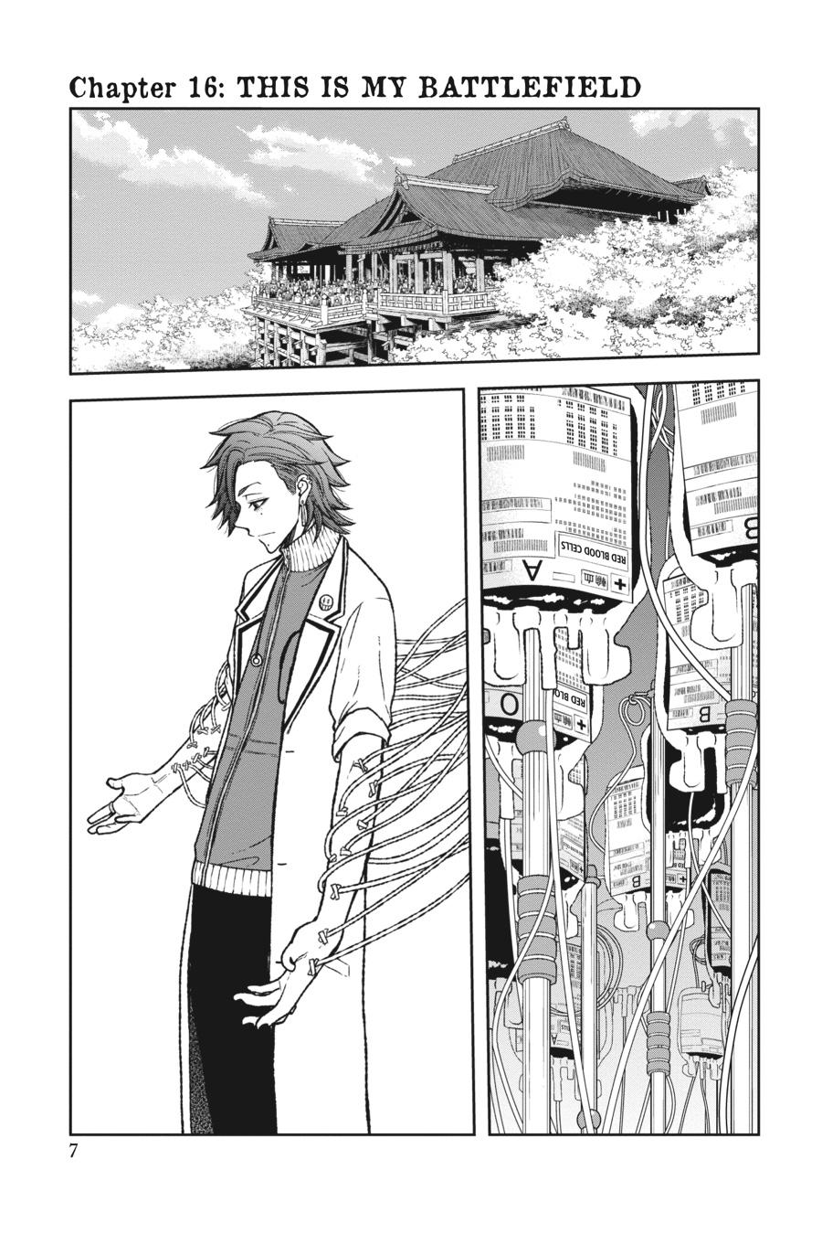 Tougen Anki - Legend of the Cursed Blood Chapter 16 5