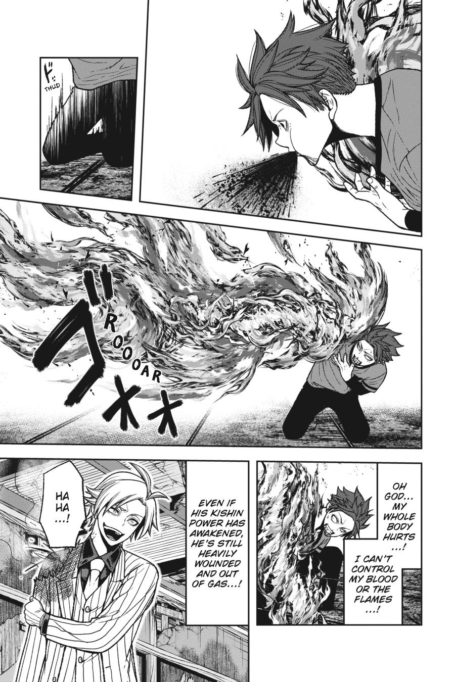 Tougen Anki Chapter 33 - Page 3 - Tougen Anki manga Chapter 33 manga