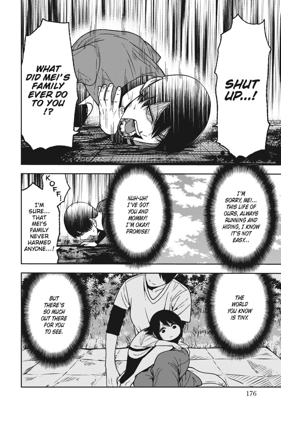 Tougen Anki - Legend of the Cursed Blood Chapter 33 6