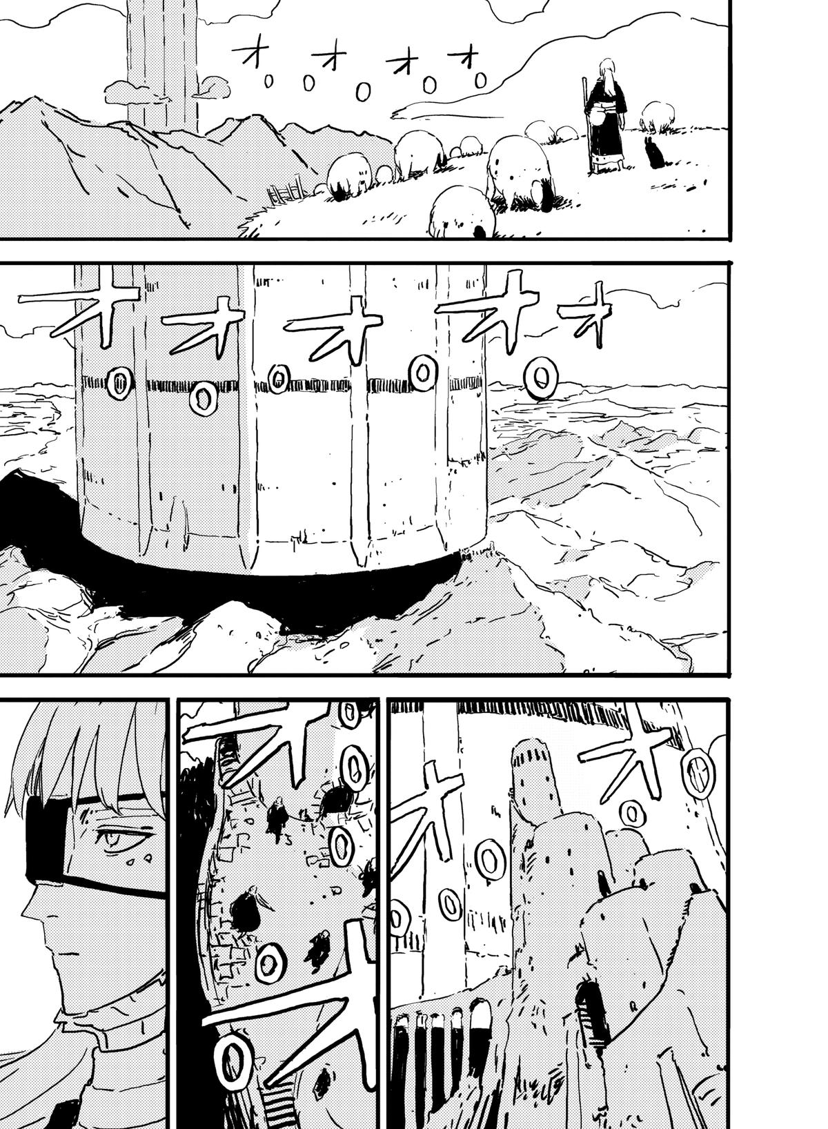 Tower Dungeon Chapter 2 15