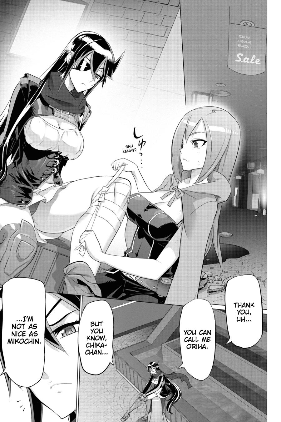 Triage X Chapter 84 5