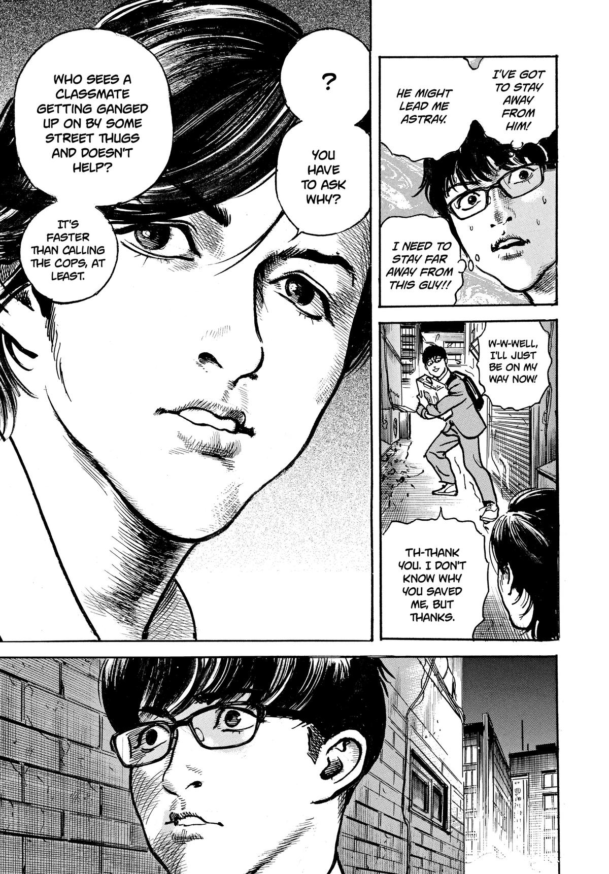Trillion Game Chapter 1 15