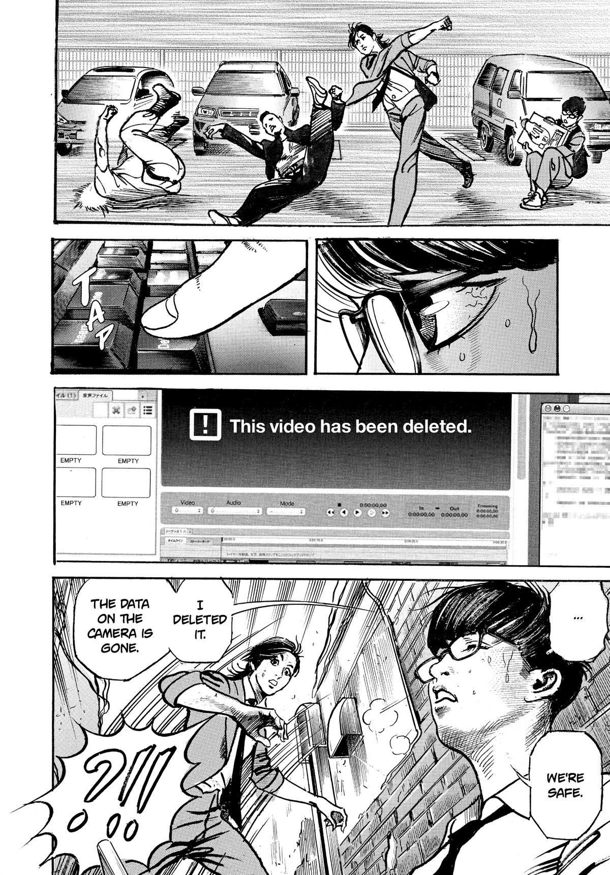 Trillion Game Chapter 1 18