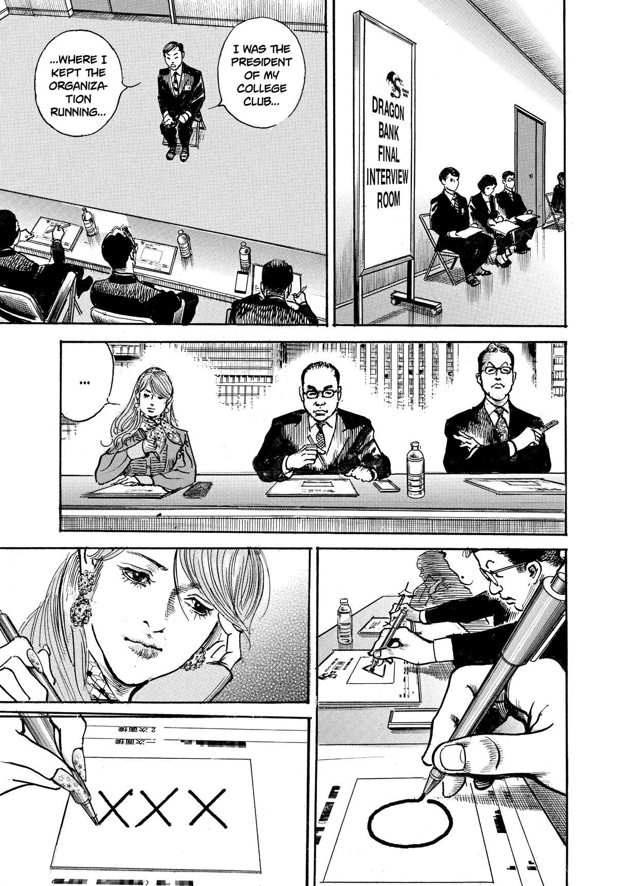Trillion Game Chapter 1 25