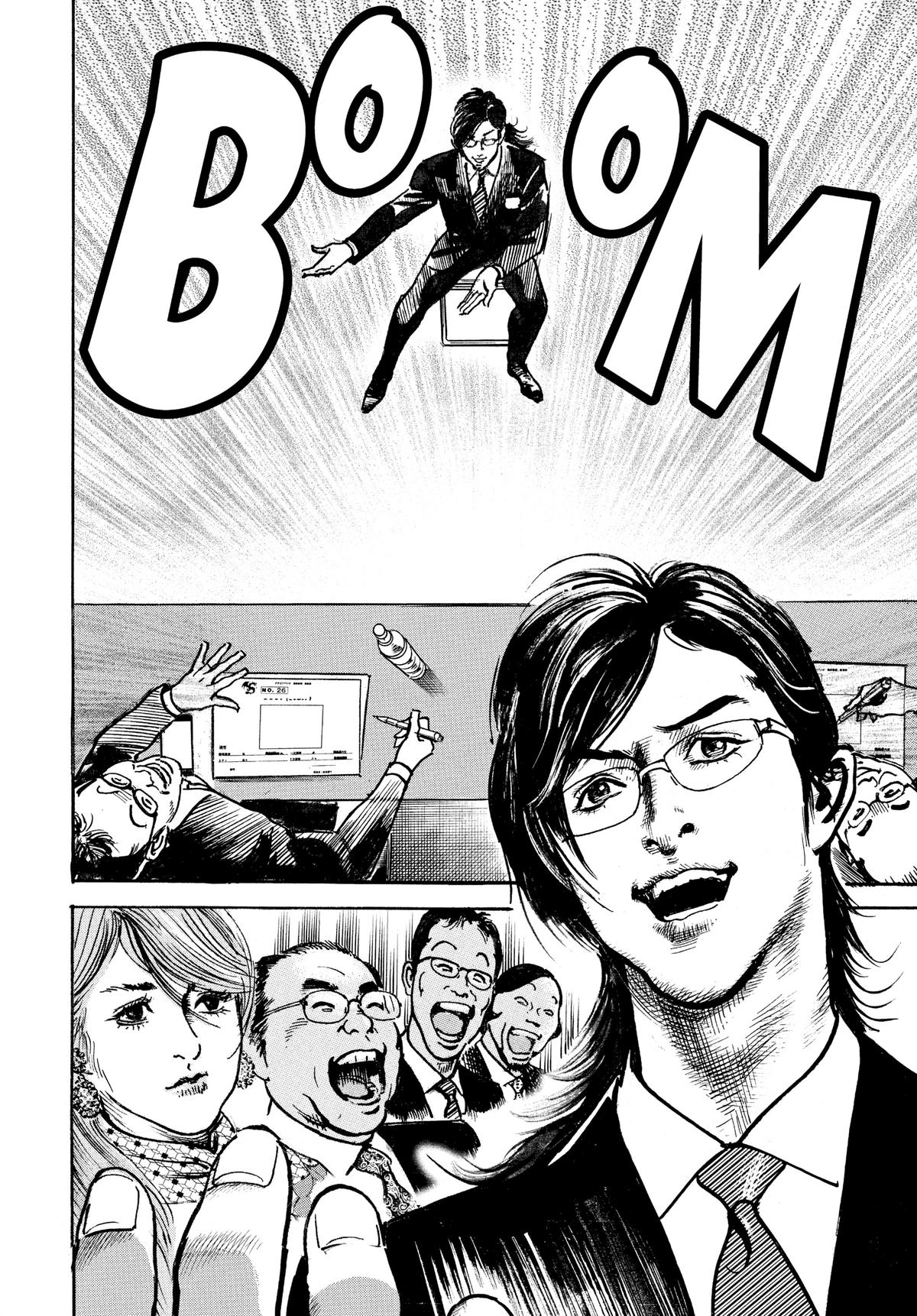 Trillion Game Chapter 1 30
