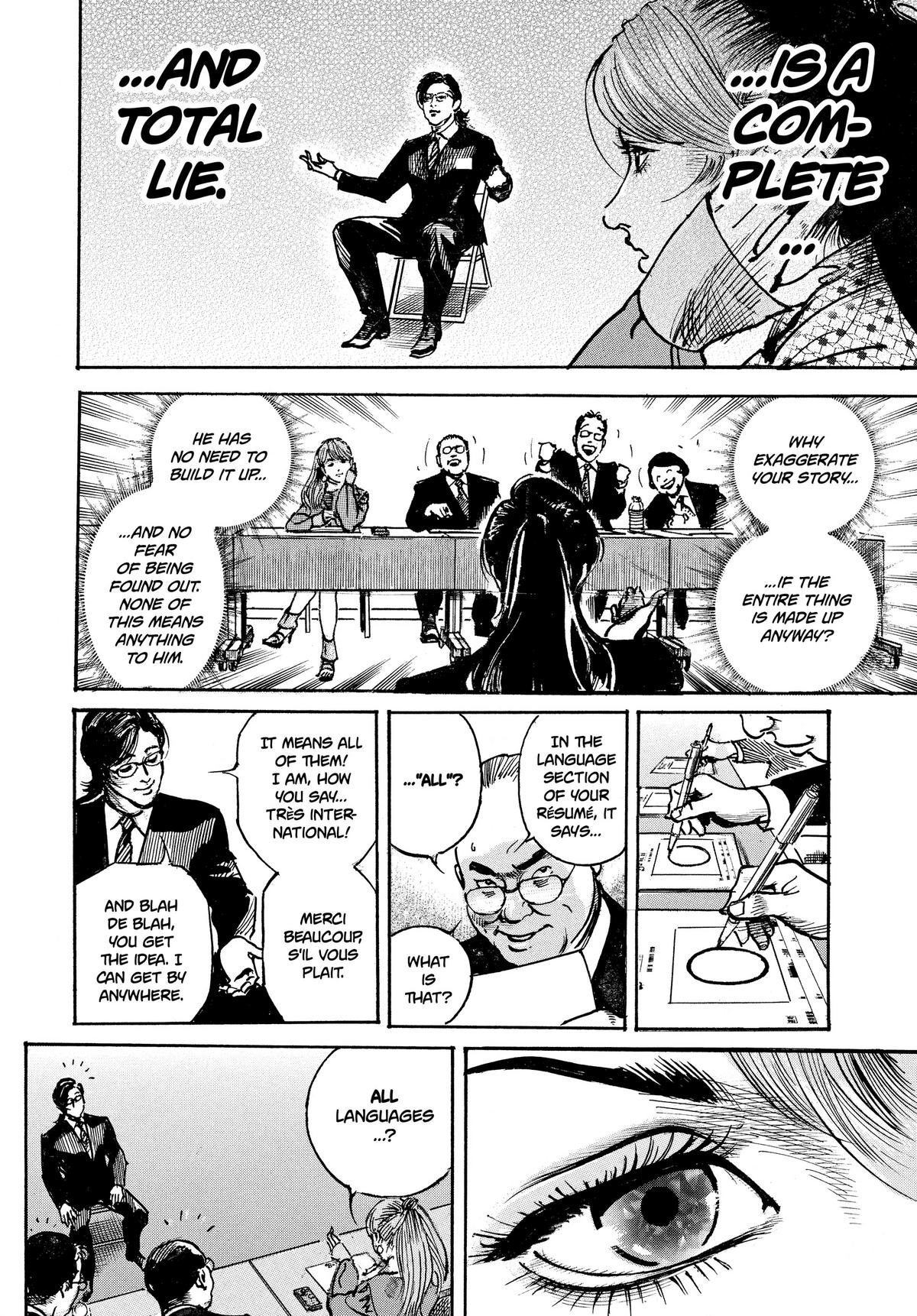 Trillion Game Chapter 1 32