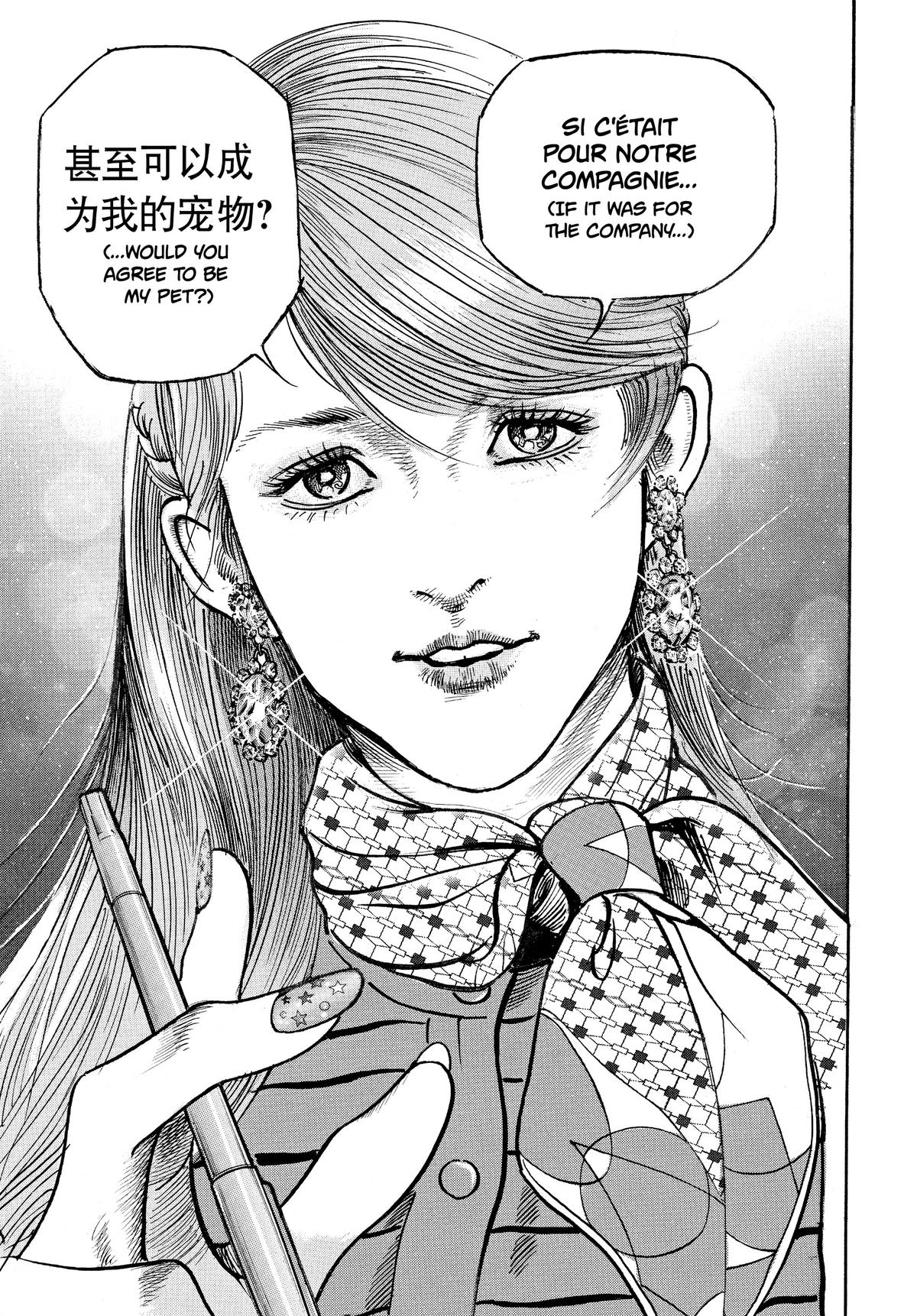 Trillion Game Chapter 1 33