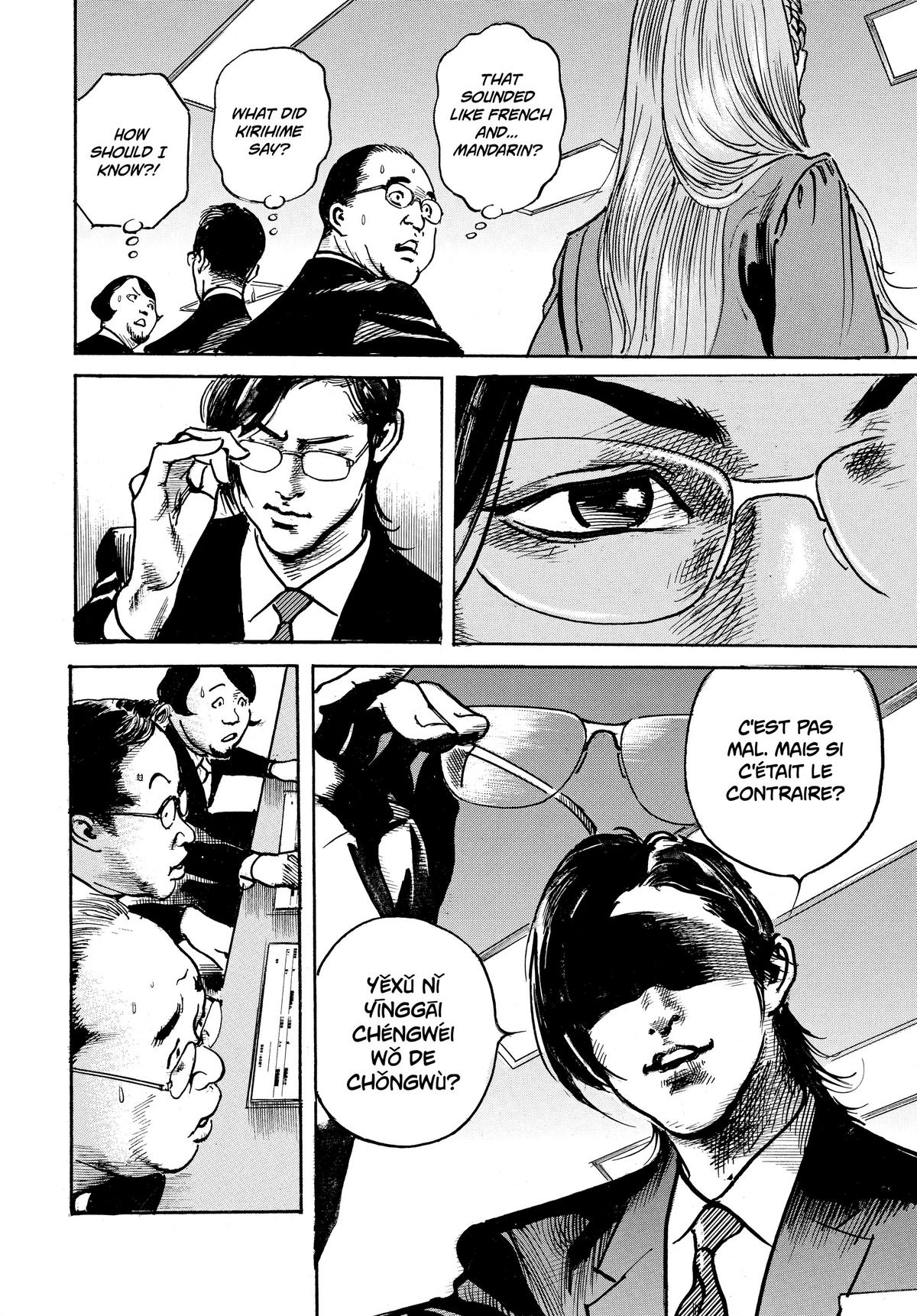 Trillion Game Chapter 1 34