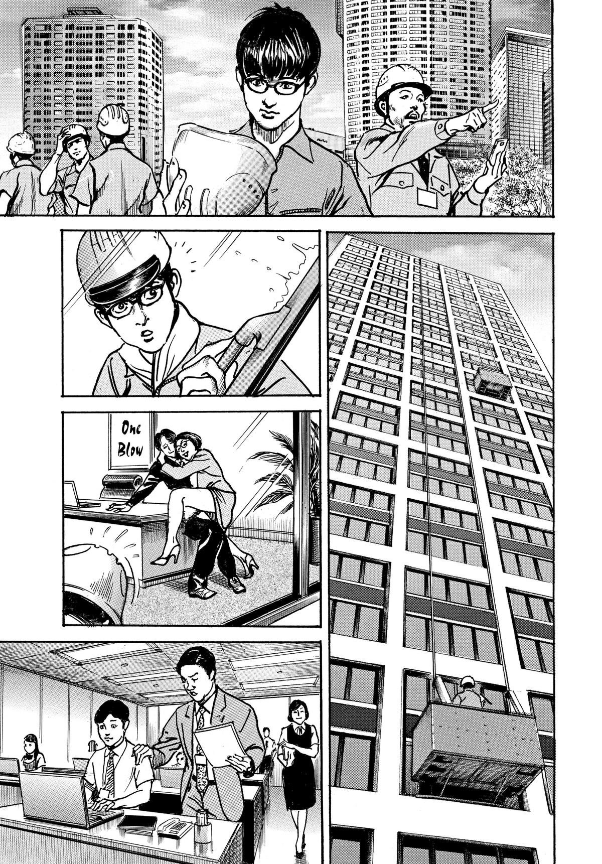 Trillion Game Chapter 1 37