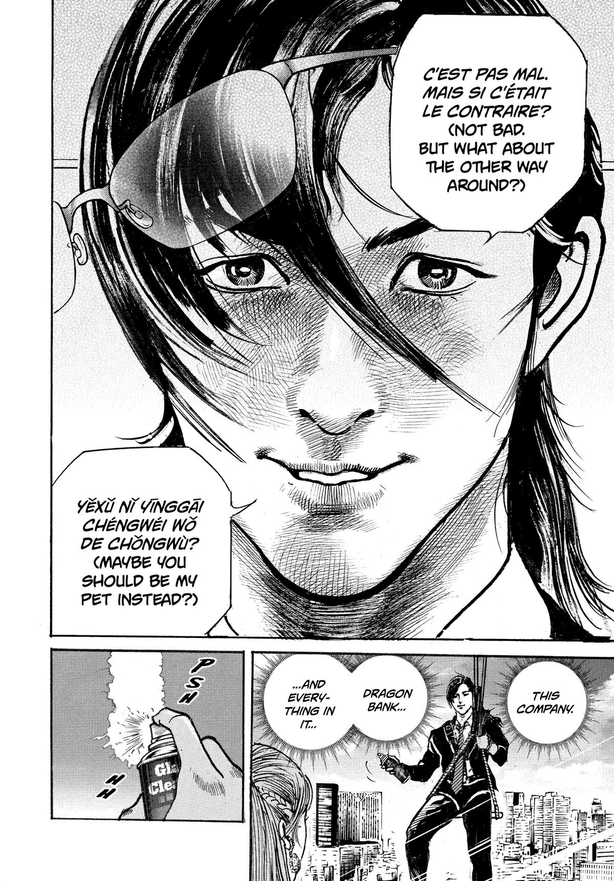Trillion Game Chapter 1 47