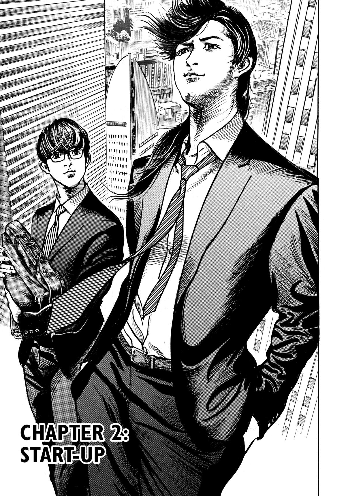 Trillion Game Chapter 2 1