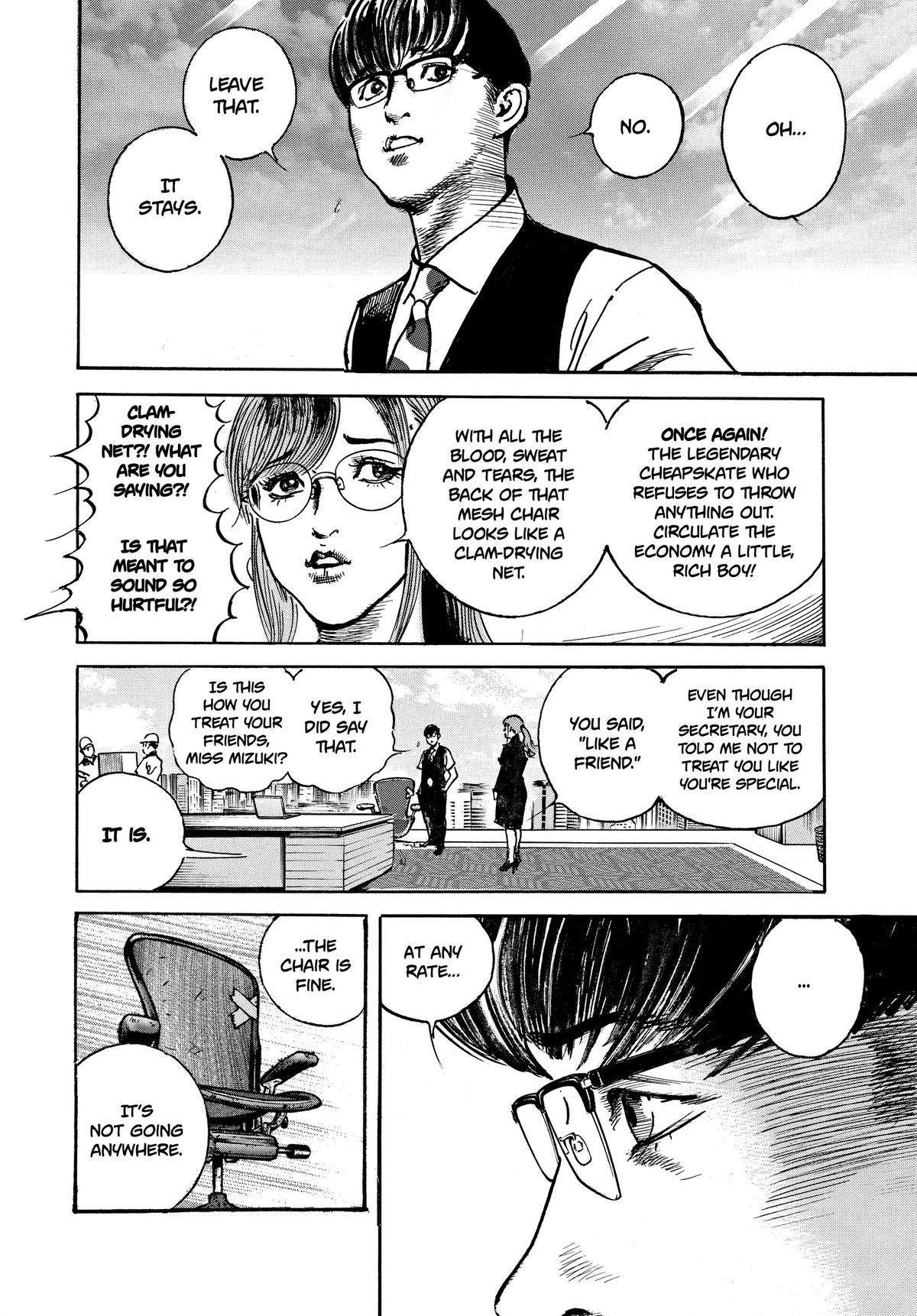 Trillion Game Chapter 2 5