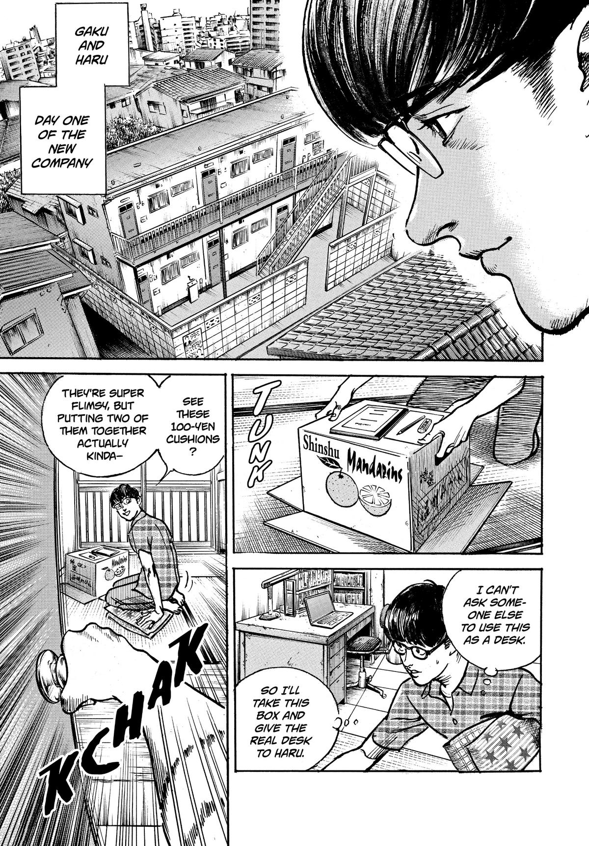 Trillion Game Chapter 2 6