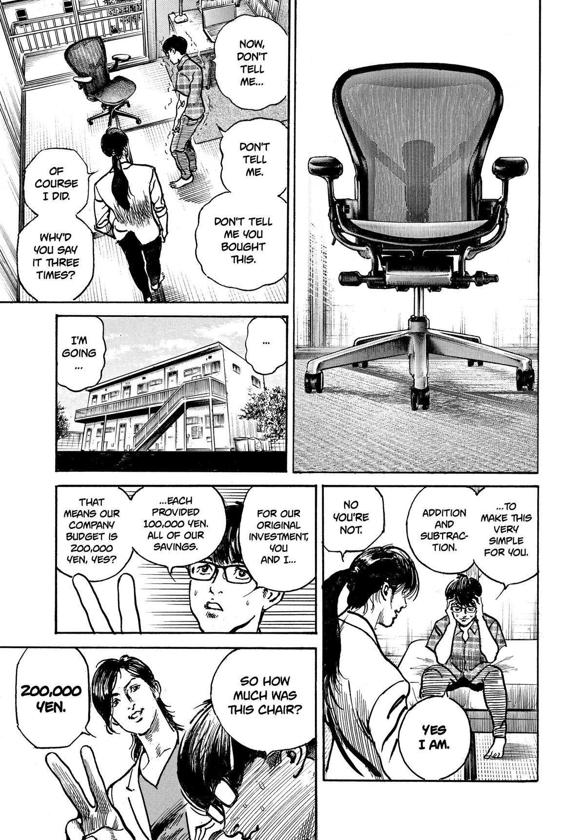 Trillion Game Chapter 2 8