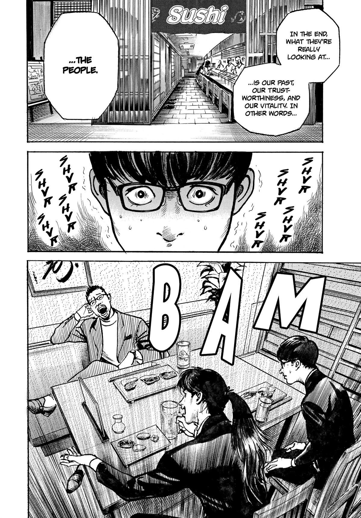Trillion Game Chapter 2 17