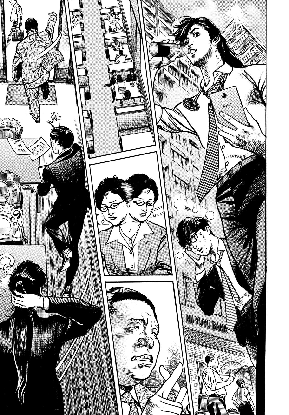 Trillion Game Chapter 2 22