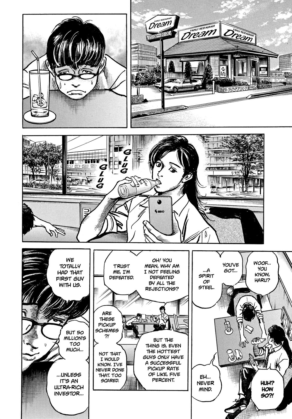 Trillion Game Chapter 2 23