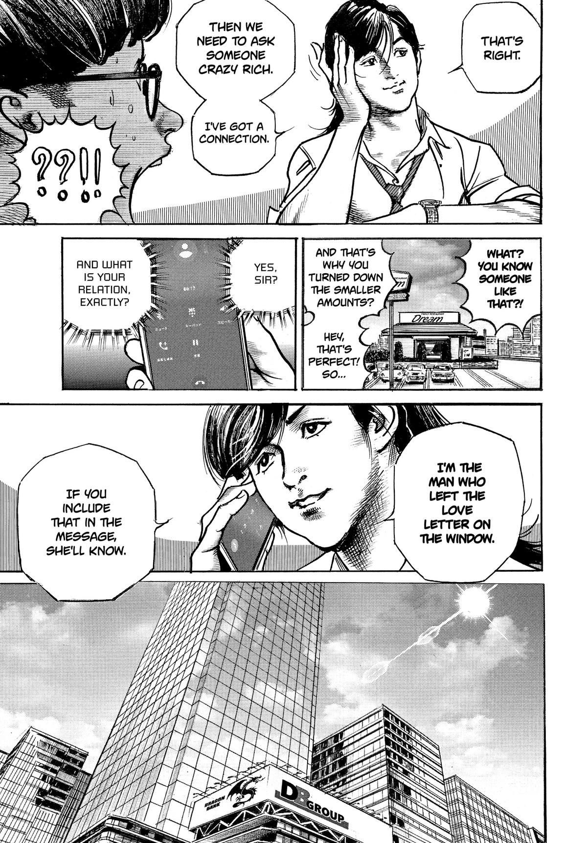 Trillion Game Chapter 2 24