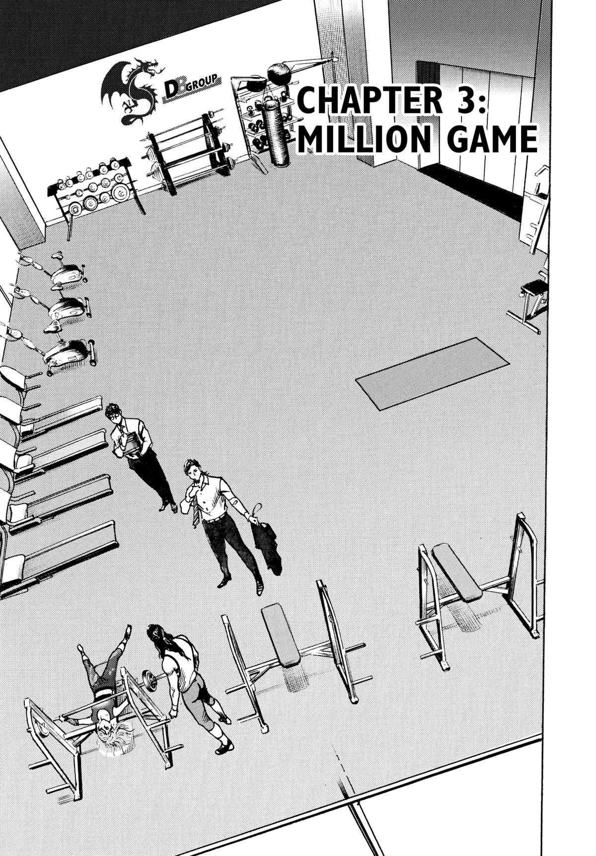 Trillion Game Chapter 3 1