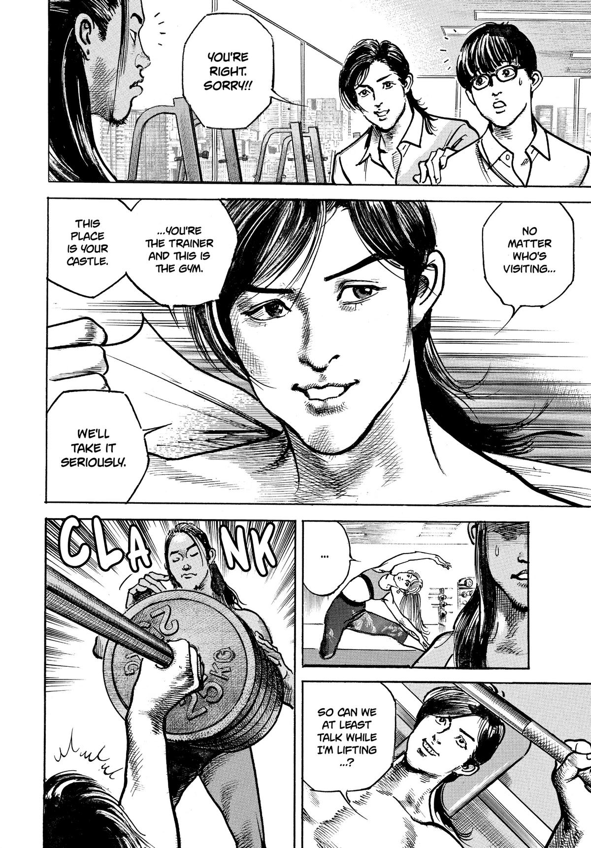 Trillion Game Chapter 3 6