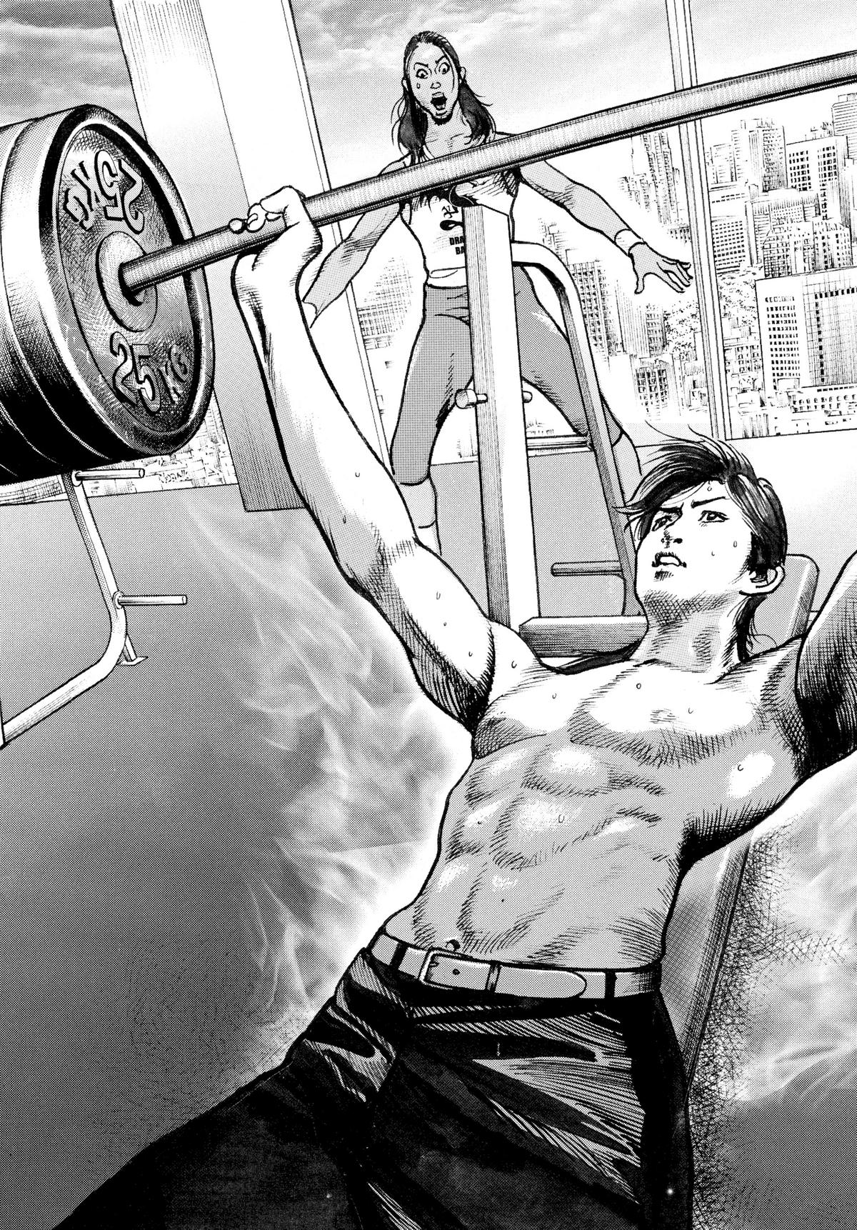 Trillion Game Chapter 3 9