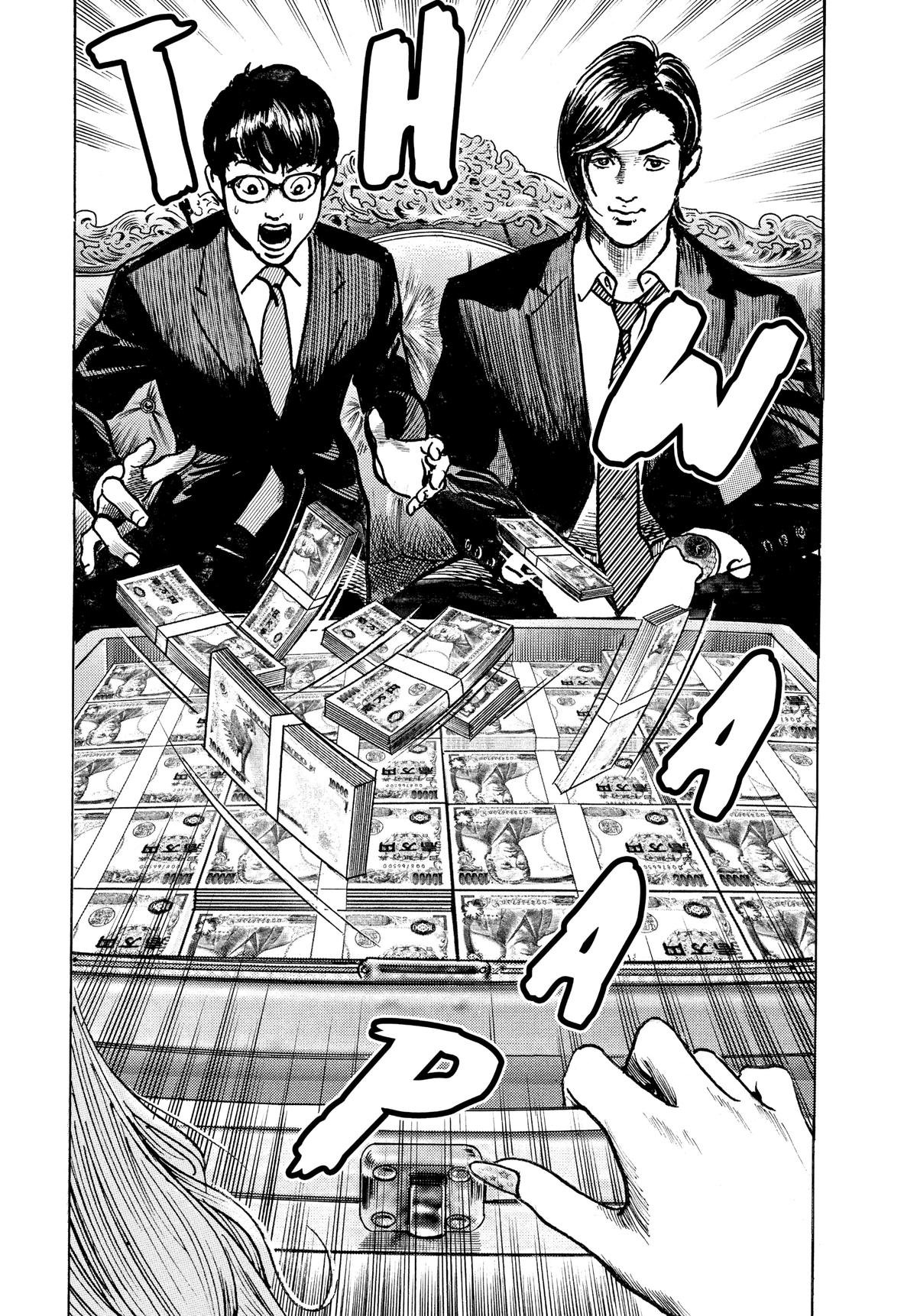 Trillion Game Chapter 4 2