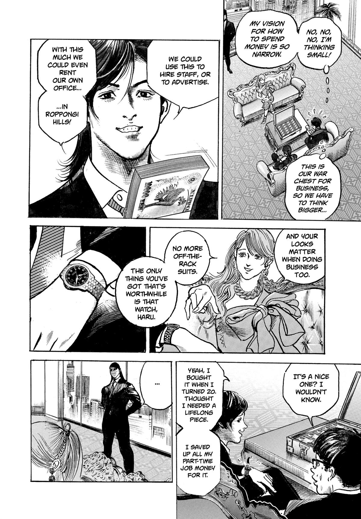 Trillion Game Chapter 4 4