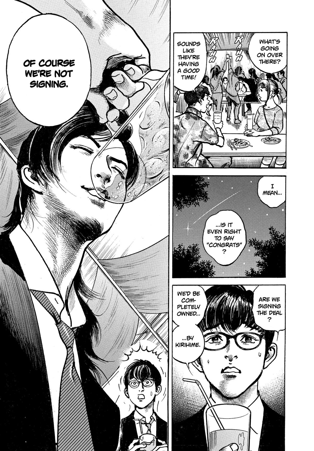 Trillion Game Chapter 4 14