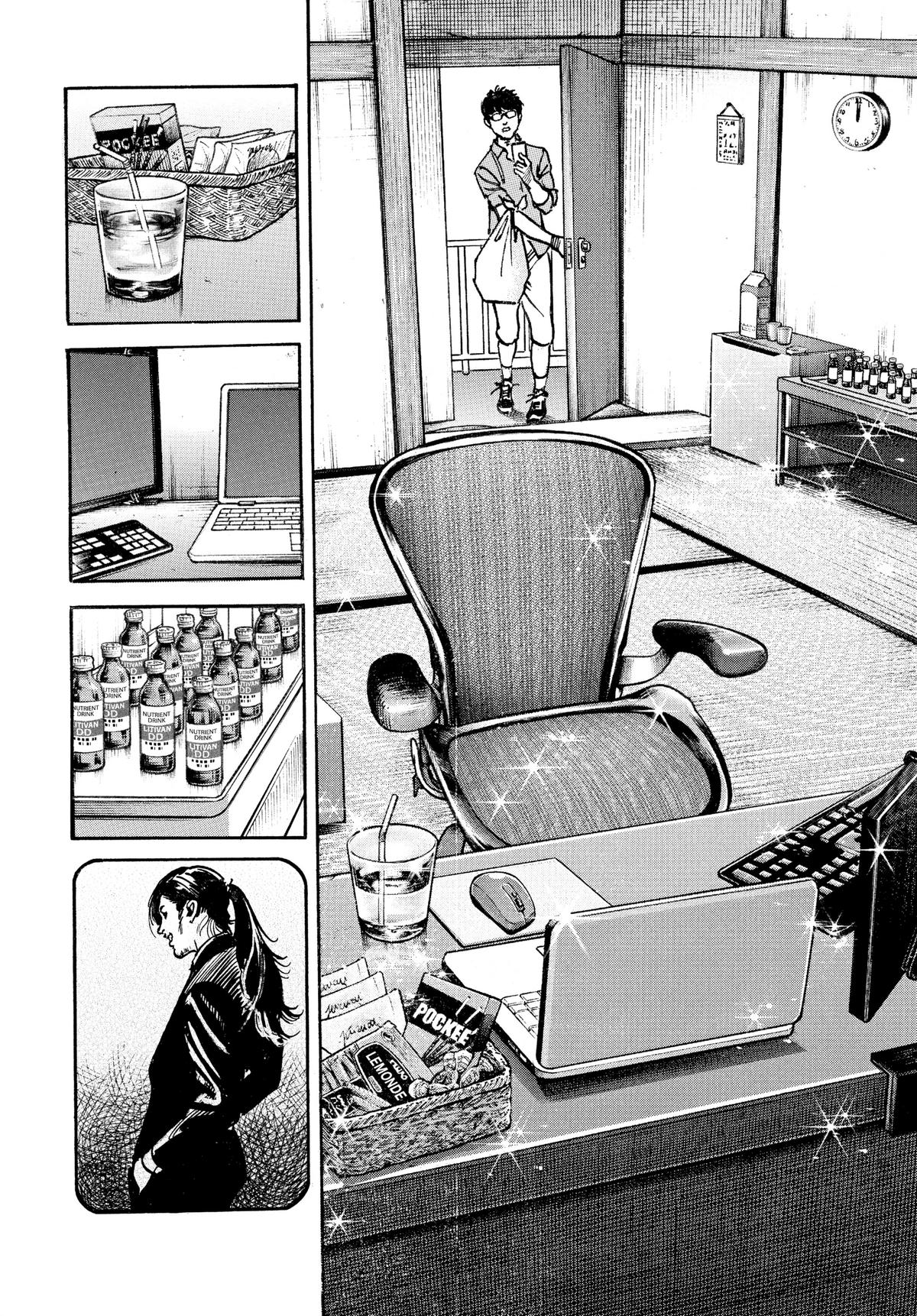 Trillion Game Chapter 5 6