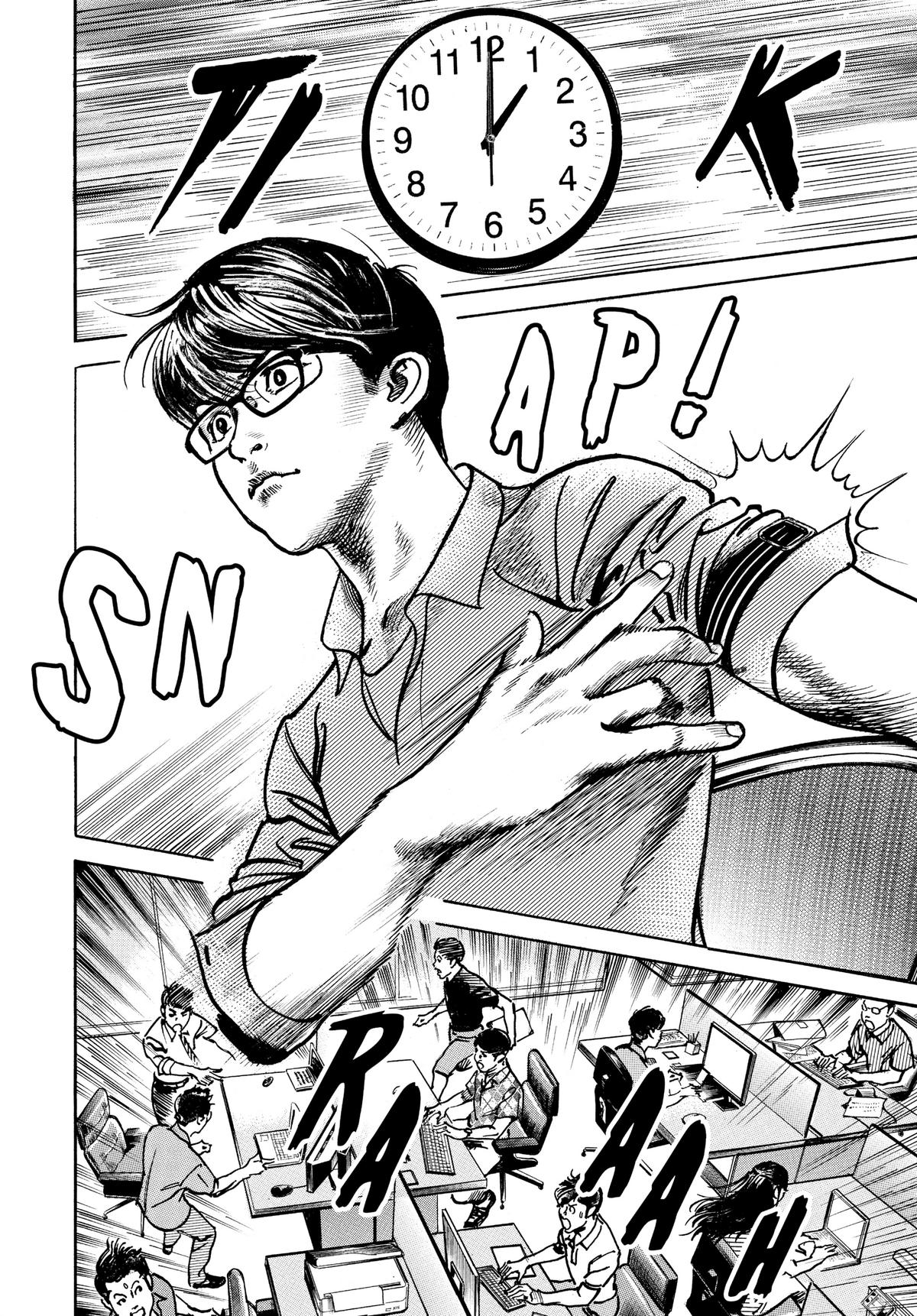 Trillion Game Chapter 5 8