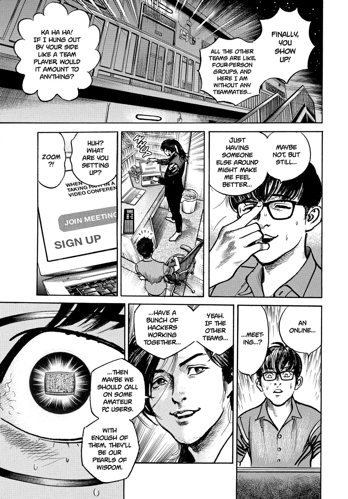 Trillion Game Chapter 5 15