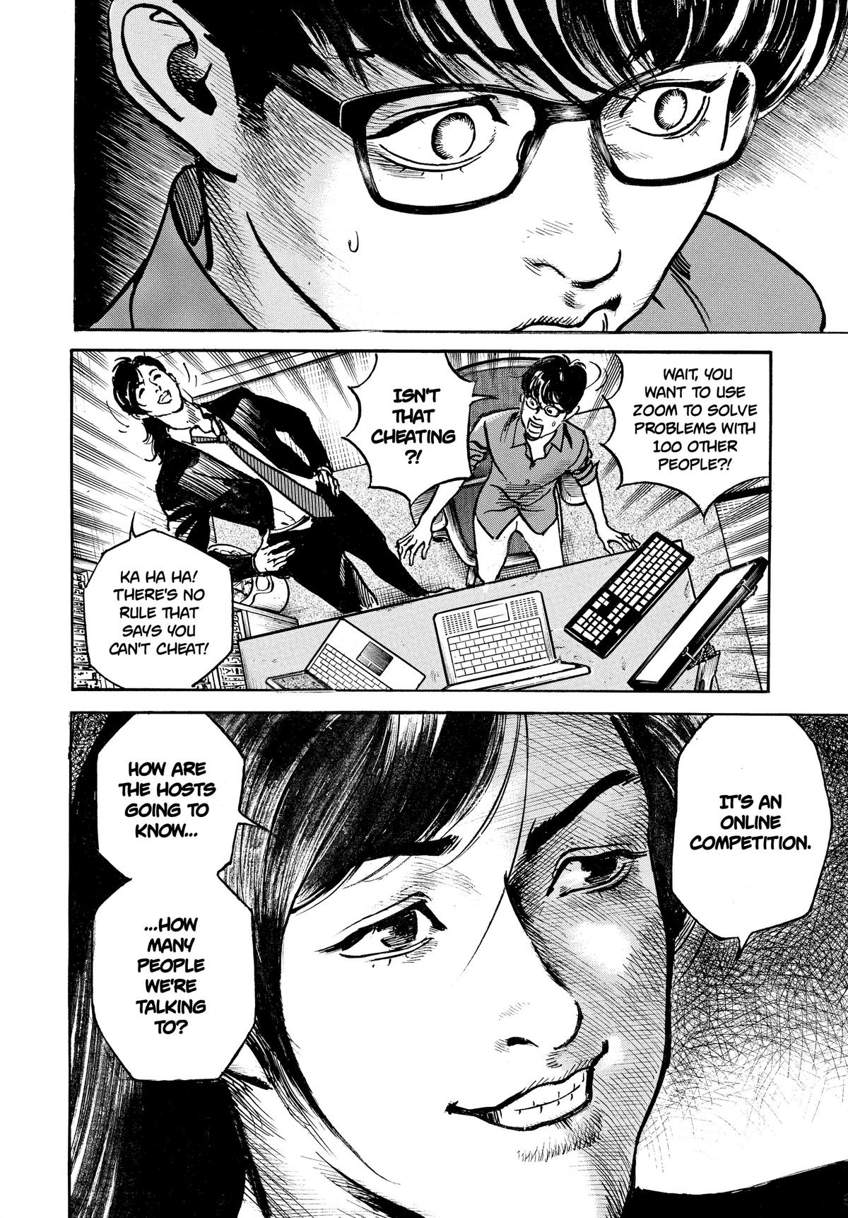 Trillion Game Chapter 5 17