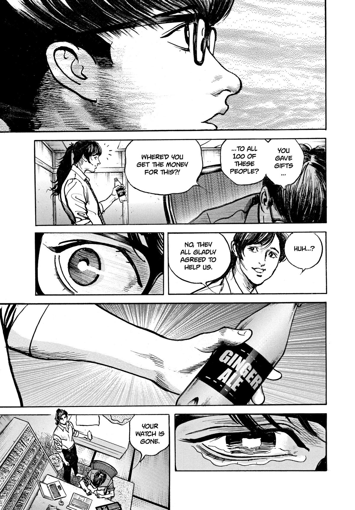 Trillion Game Chapter 5 20