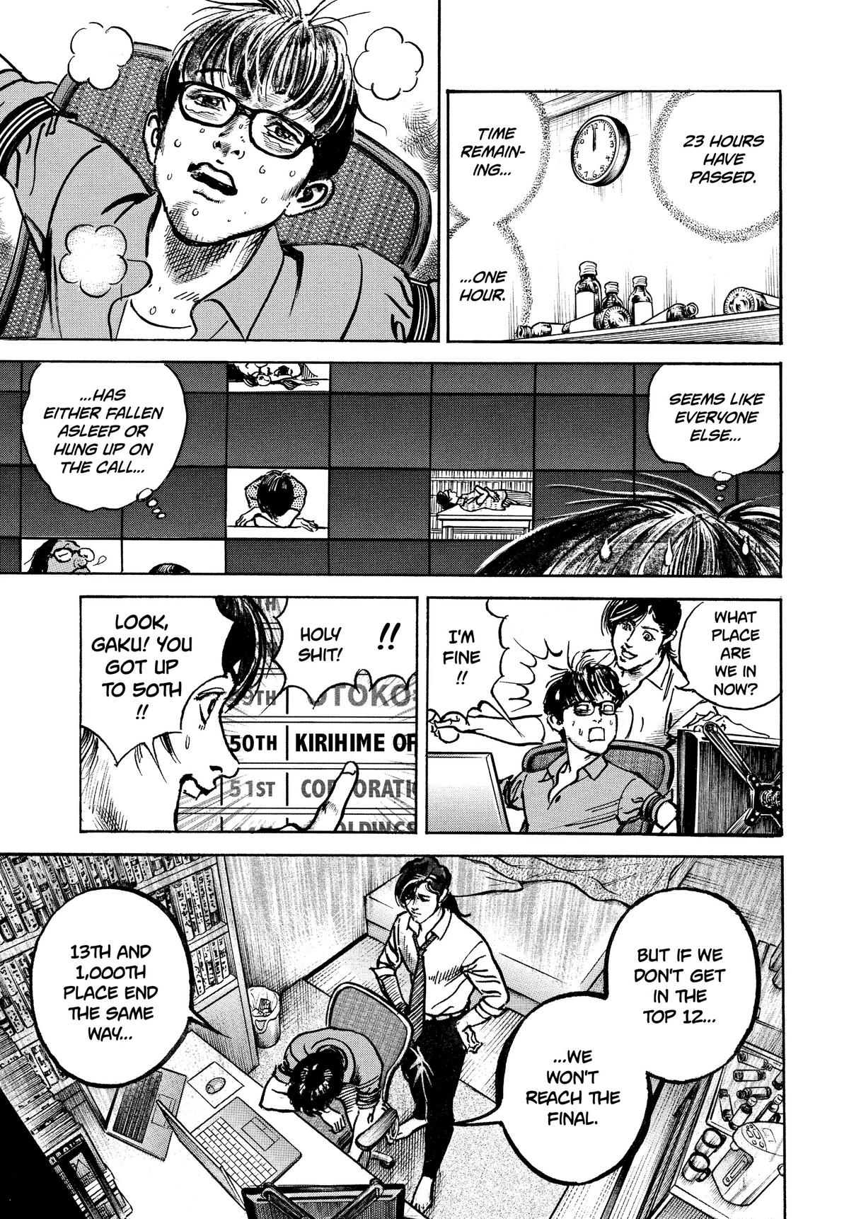 Trillion Game Chapter 6 10