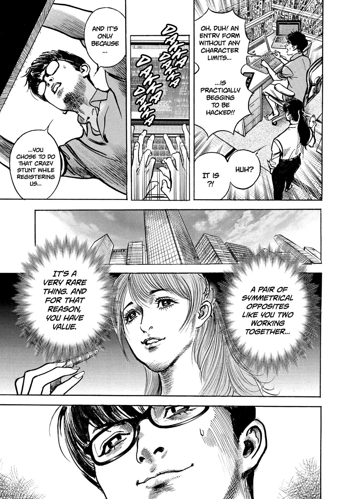 Trillion Game Chapter 6 16