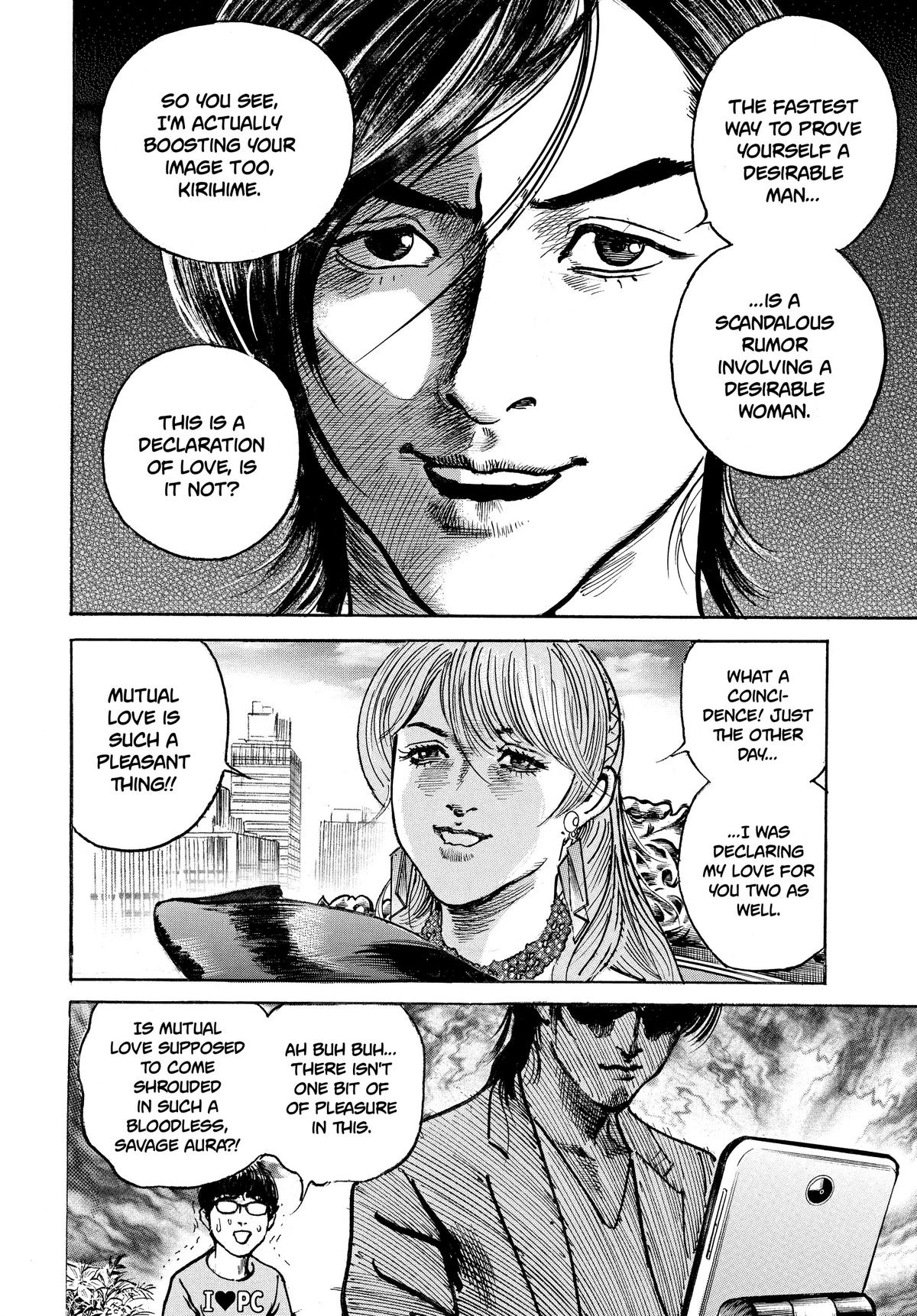 Trillion Game Chapter 7 6