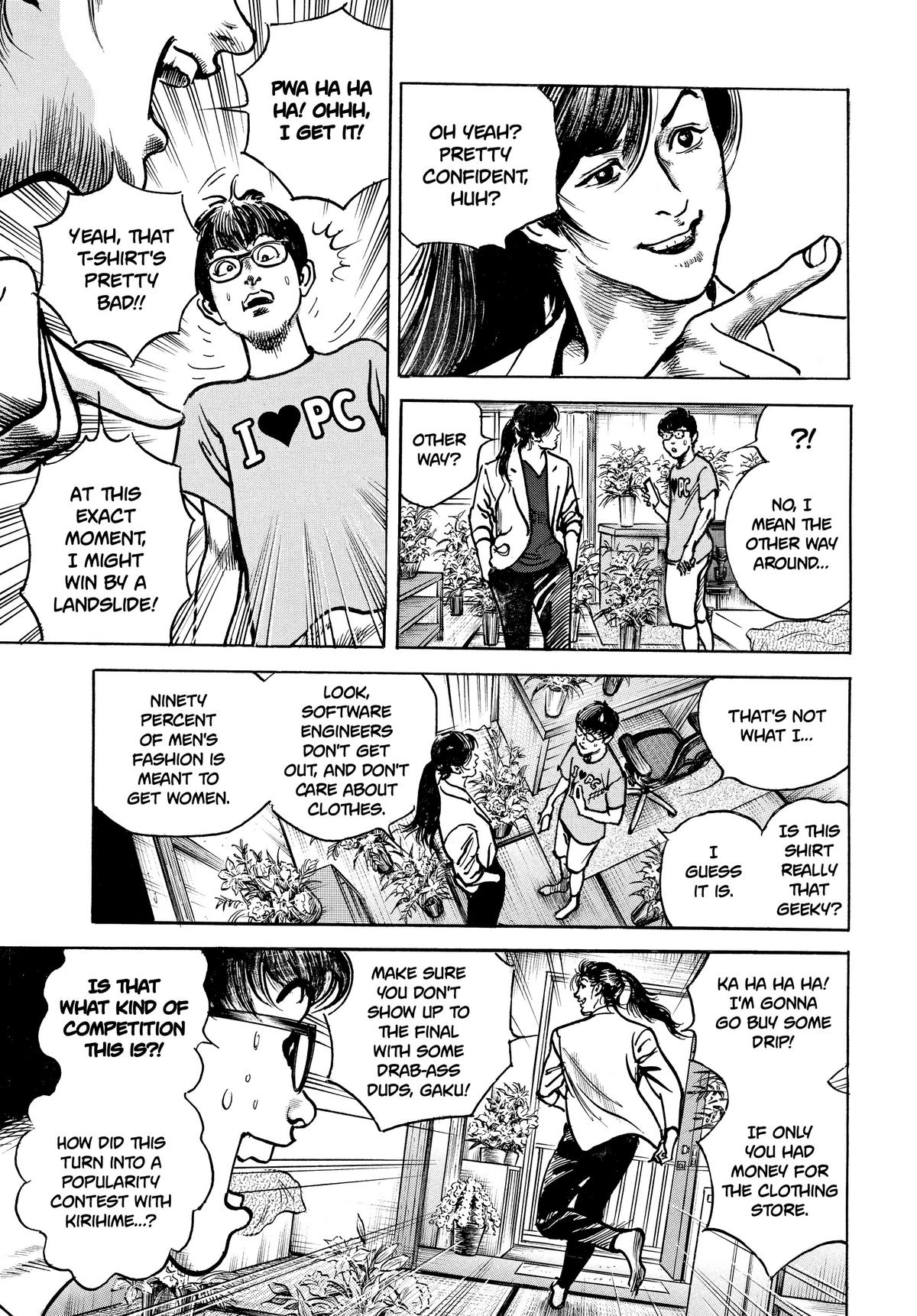 Trillion Game Chapter 7 13