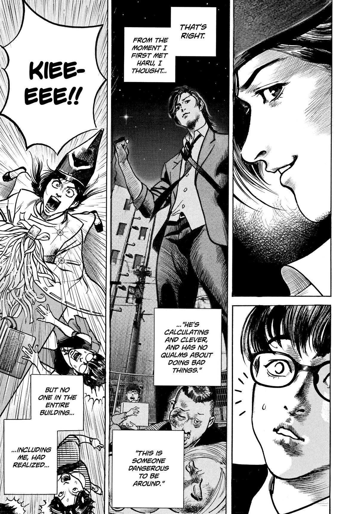 Trillion Game Chapter 7 21