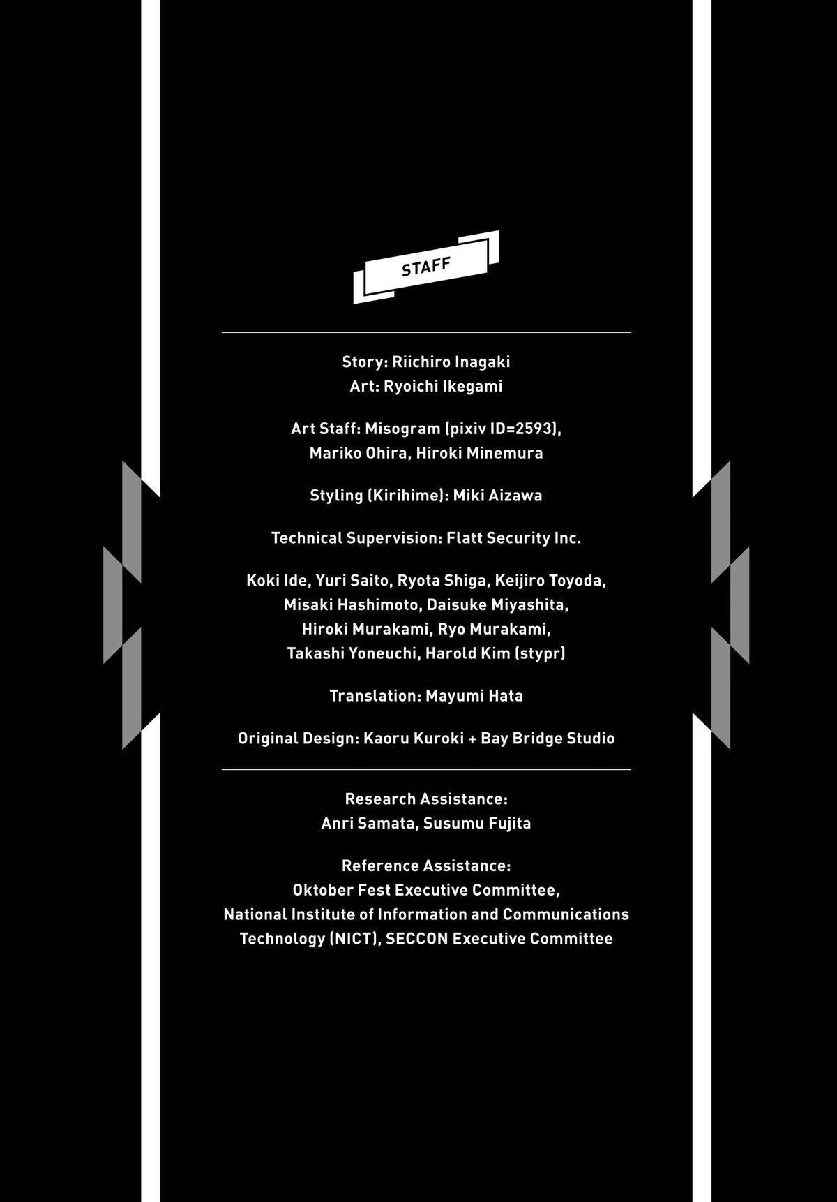 Trillion Game Chapter 7 24