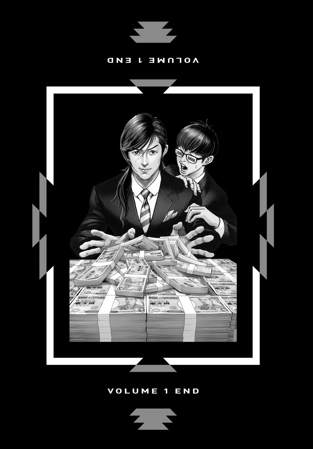 Trillion Game Chapter 7 25