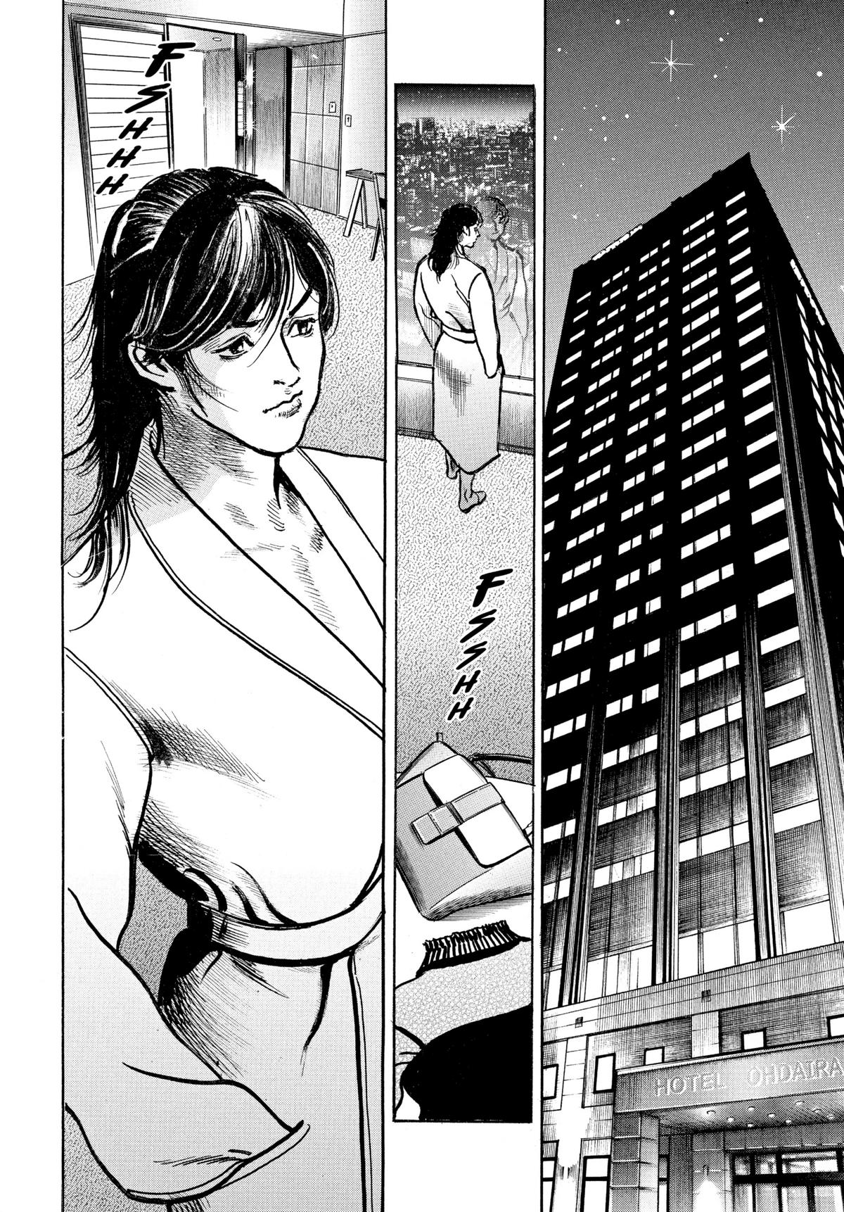 Trillion Game Chapter 10 18