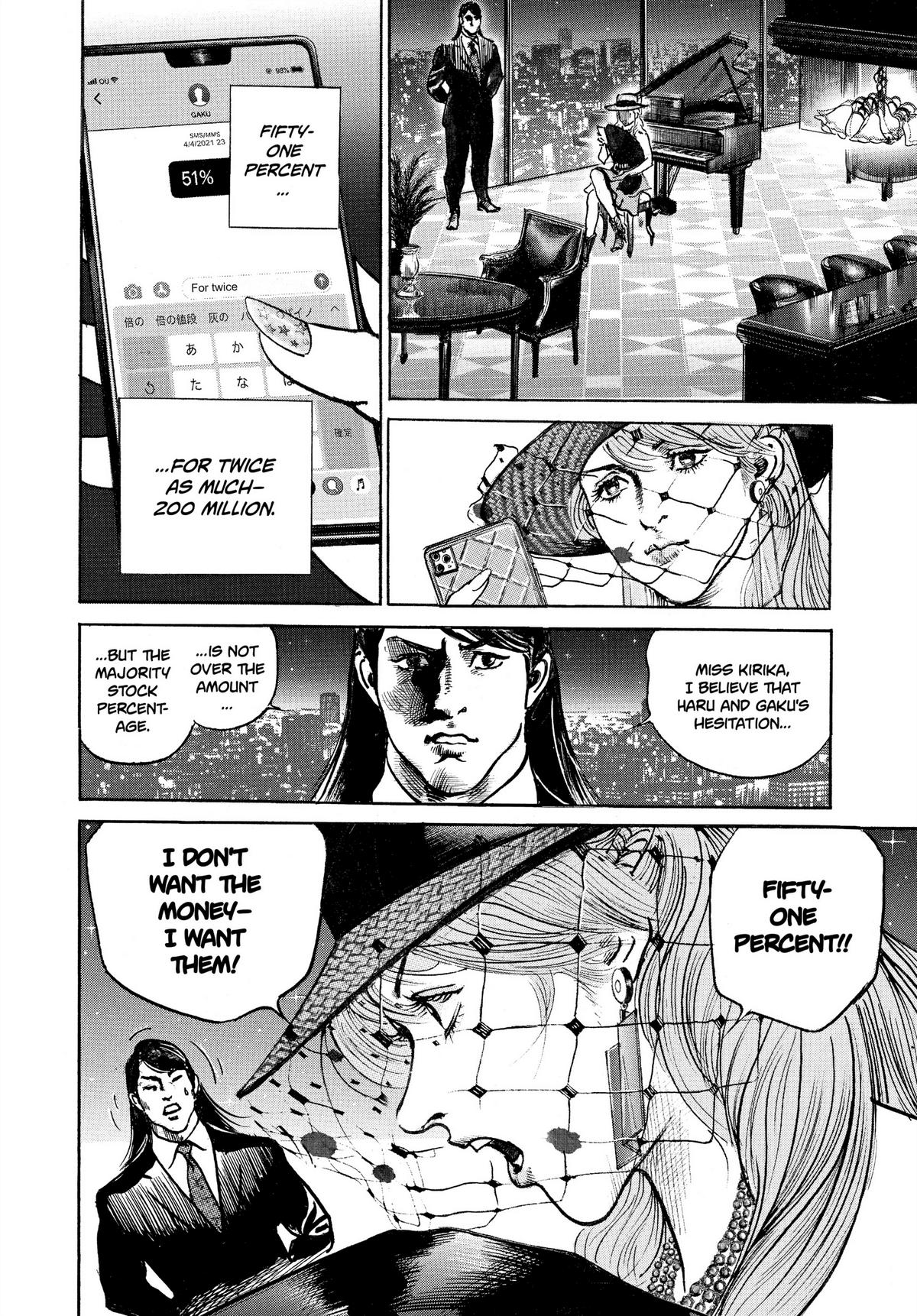 Trillion Game Chapter 10 20