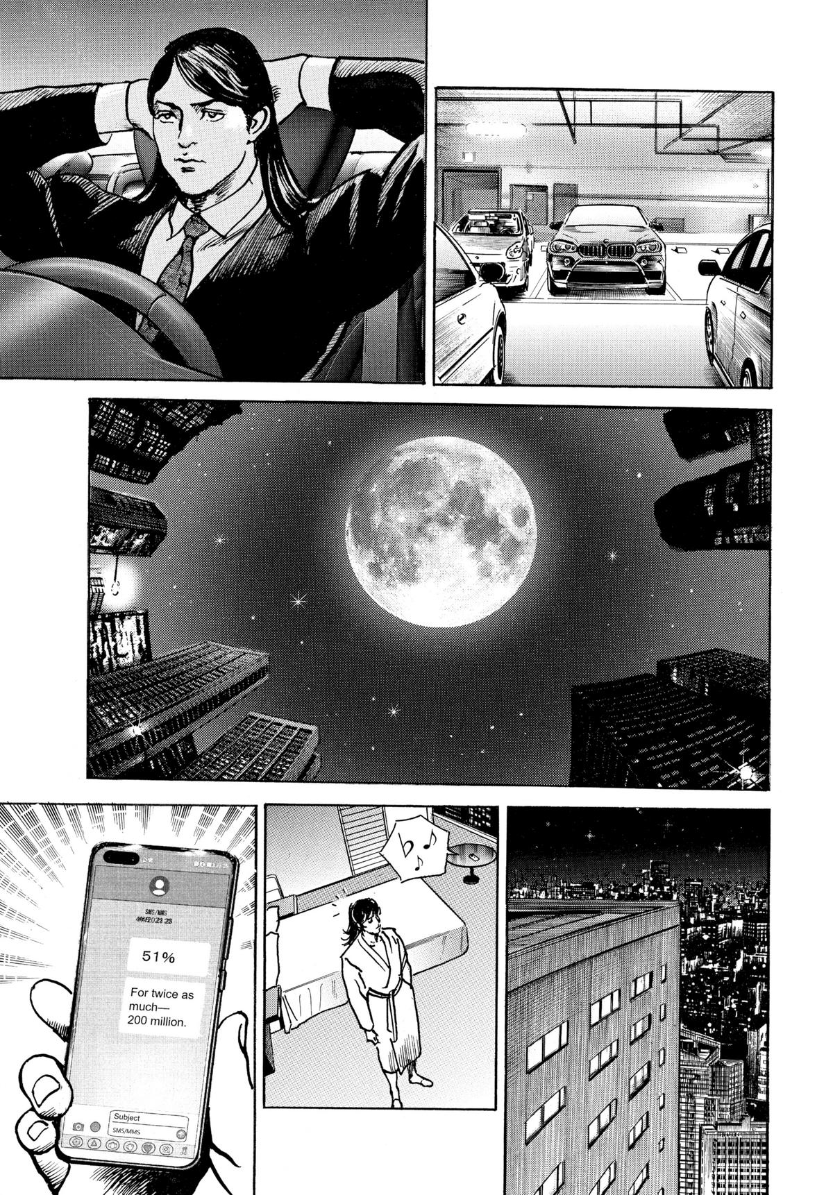 Trillion Game Chapter 10 21